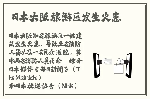 公开惩戒教养所