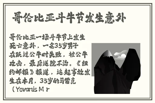 粉色视频在线观看高清观看