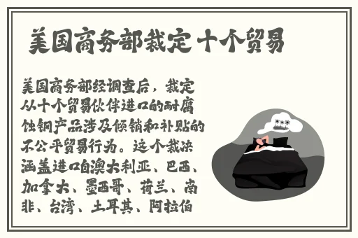 另类rapper的独特风格