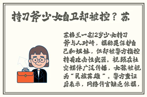 绿巨人WWW榴莲草莓免费