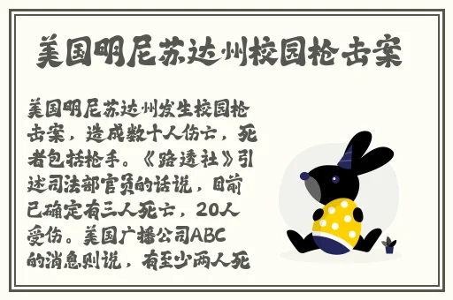 久久精品国产**麻豆