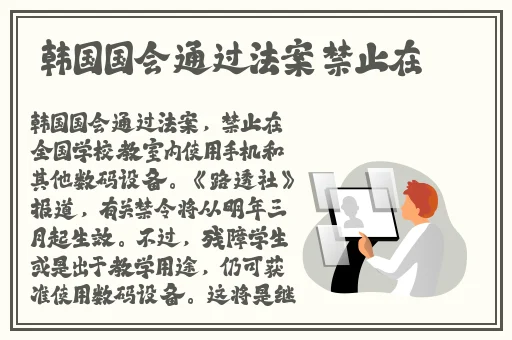 日韩久久精品五月综合